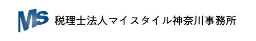税理士法人マイスタイル